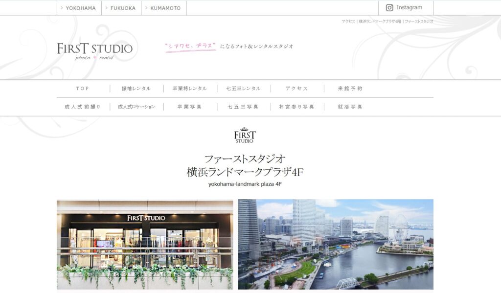 ファーストスタジオ横浜ランドマークプラザ店の画像