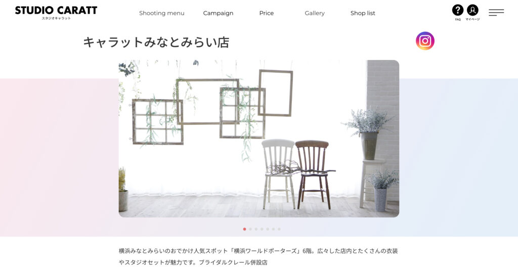 キャラットみなとみらい店